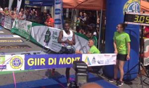 giir 15 arrivo giir mamu