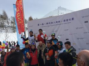 Gara China 20-02-16-16-21-19