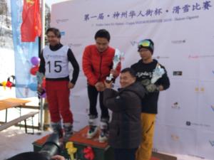Gara China 20-02-16-16-21-3