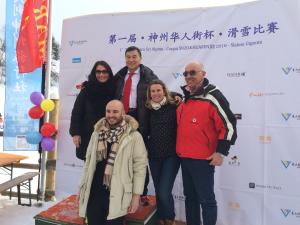 Gara China 20-02-16-16-21-34