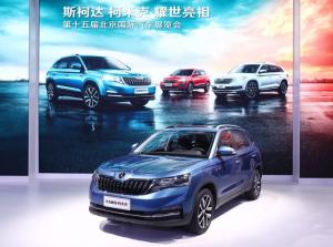 SKODA-KAMIQ-at-Auto-China- salone di pechino 2018 motori